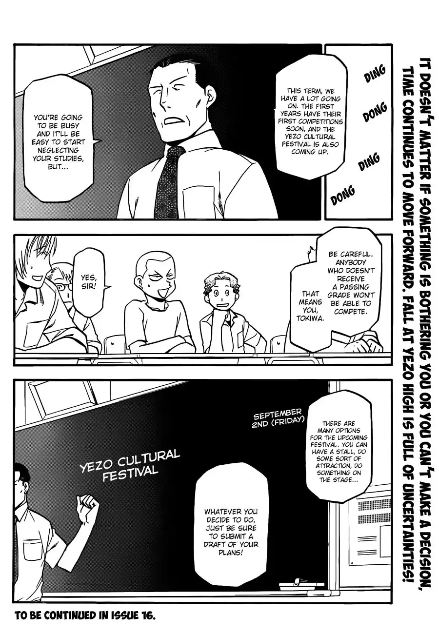 Silver Spoon Chapter 33 18